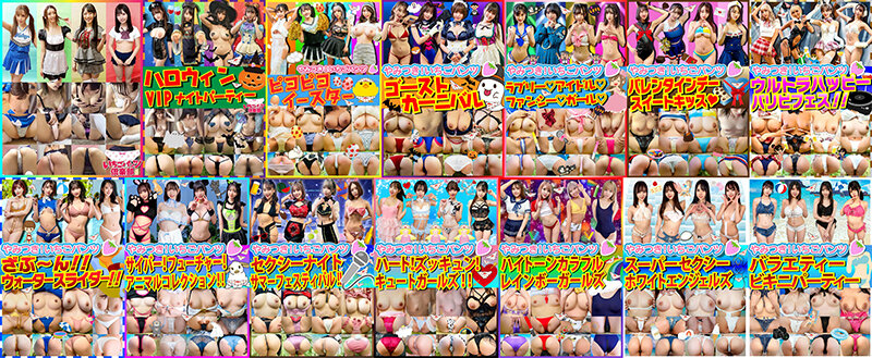 sample
