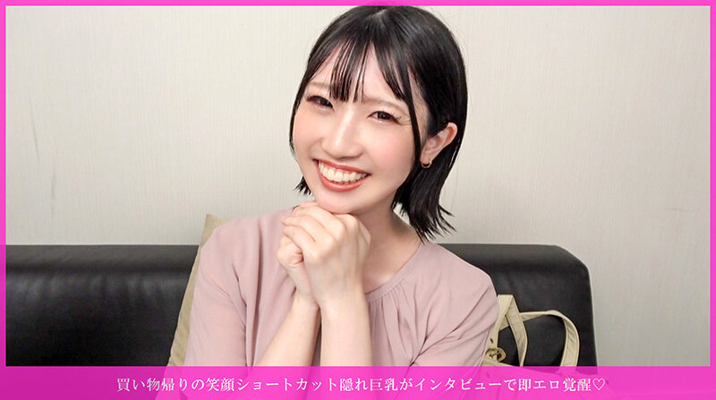 sample