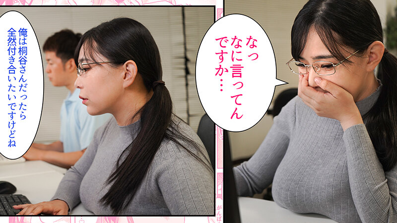 sample