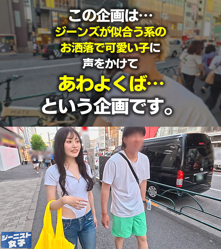 sample