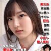 制服ロリ美少女【反抗型】私立〇〇女子校:2年 一般常識が壊滅的で世間知らずな天然ミニマム制服J系。