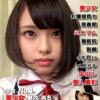 制服ロリ美少女【姫ロリ】カトリック女子校:2年 ブチ切れお姉さん気質の美形J系。