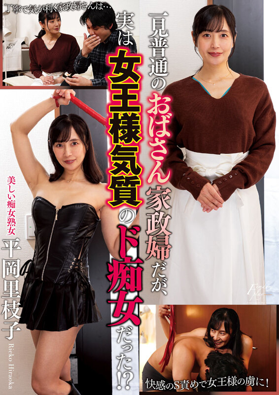 sample