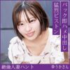 ゆうかさん