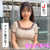 環樹