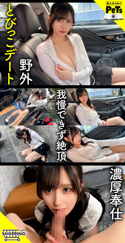 sample