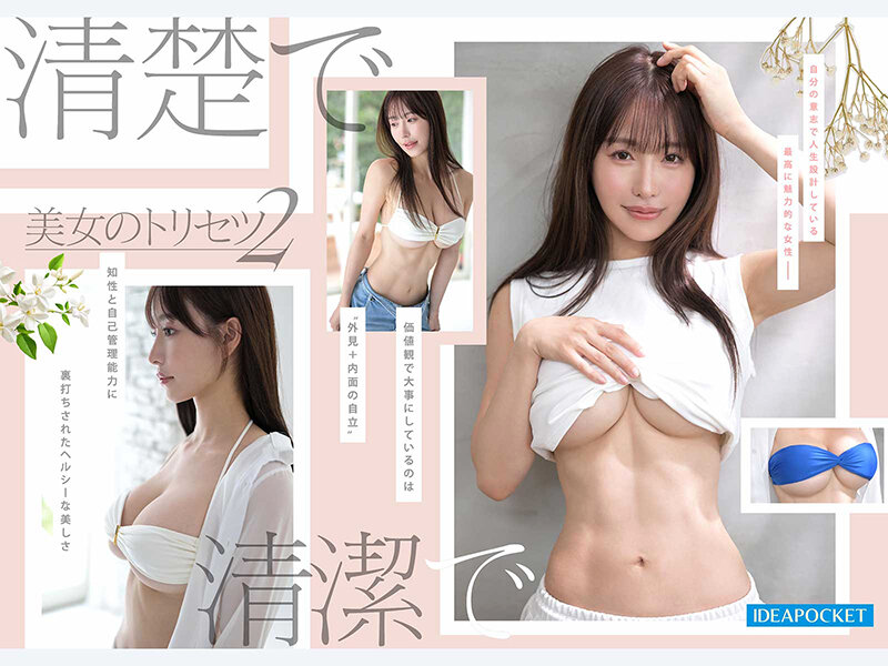 sample