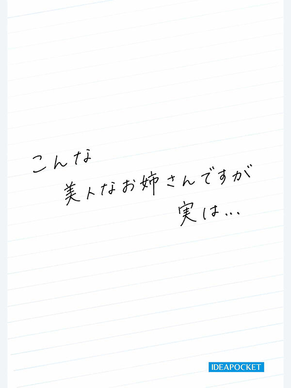 sample