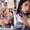 「唾液で溺れさせてアゲル…。」 妻の親友・菜々美さんと超高級ソープでまさかの再会 見た目とは裏腹な甘い接吻と高級ランジェリーで骨の髄までもてなされてしまった時の話です。 三比菜々美