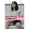 みより