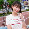 莉々愛