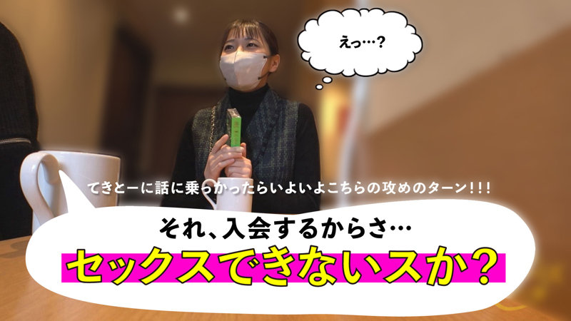 sample