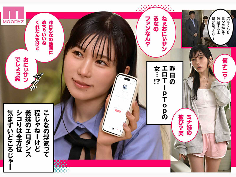 sample