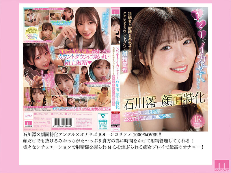 sample