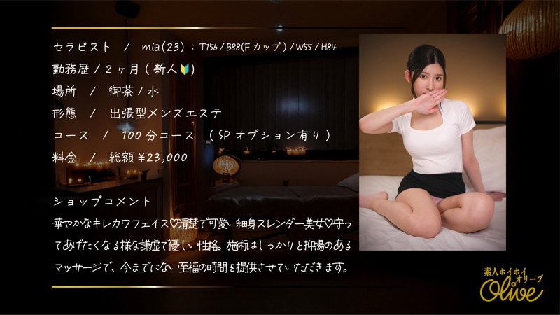 sample