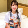 あん