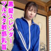 陽菜