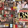 新2025年PREMIUMは最高潮を迎える24タイトル！超長尺1380分スペシャル！盛り沢山のディスク6枚組！超豪華な特大ボリュームBEST