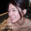 碧那みうさん