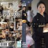 娘の幸せを見届けながら…。披露宴で娘婿に犯●れた母 永峰椿