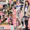 ボクの家に転がり込んだ超お嬢様女子〇生 美乳エロ尻わがまま性格 理性破壊されてハメ狂う中出し性活 鳳みゆ