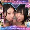 【VR】オタクの僕が推しアイドル達の専属プロデューサーに！？ しかもルールを破ってハメまくり！！ 禁断のアイドル中出しハーレム開幕！ ヒカルとユミ、寮に引っ越し中に…編