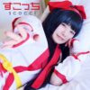 まいなまいな 2