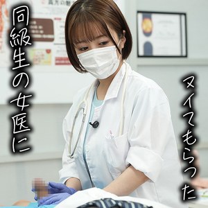 めいさん