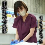 はずきさん
