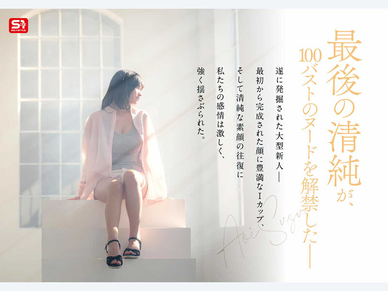 sample
