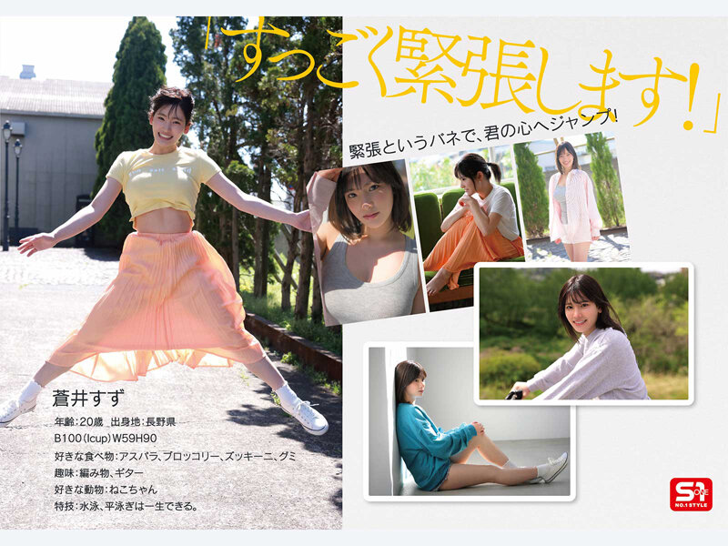 sample