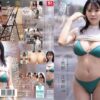 新人NO.1 STYLE 県立商業●等学部教員歴2年 教科美術 元教師 辻更紗 24歳 AVデビュー 先生はこんなに巨乳でこんなに淫らでこんなにスケベで美しい。