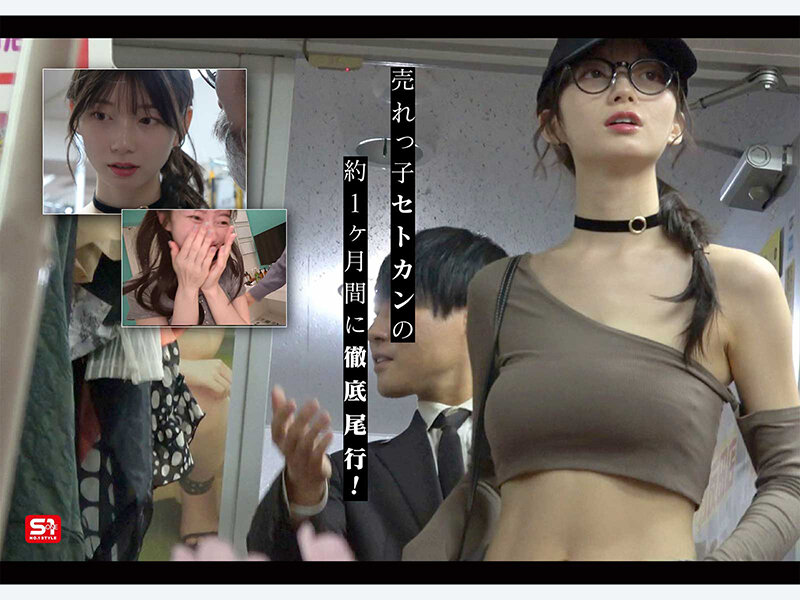 sample