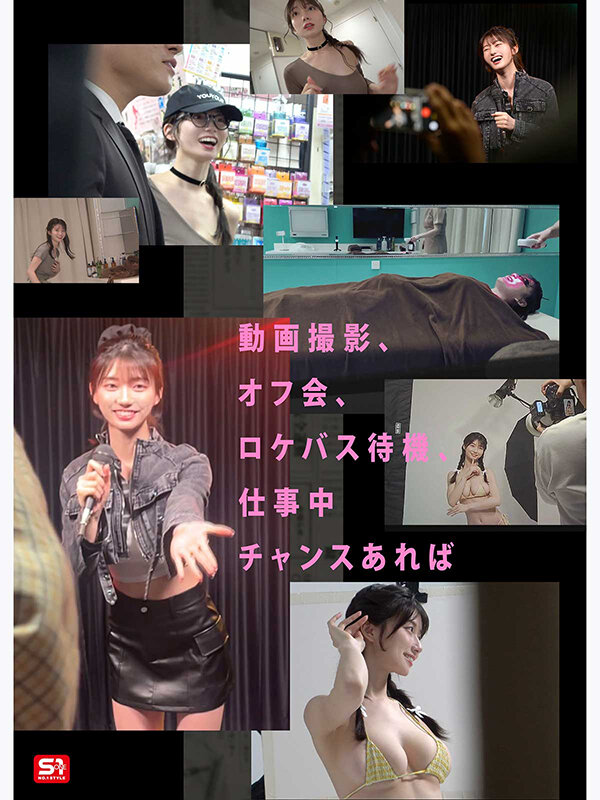 sample