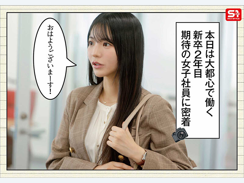 sample