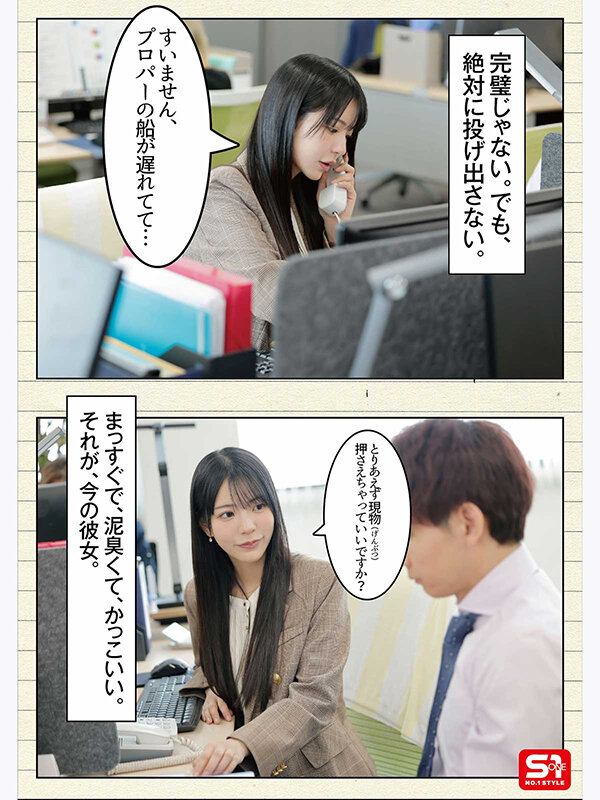 sample
