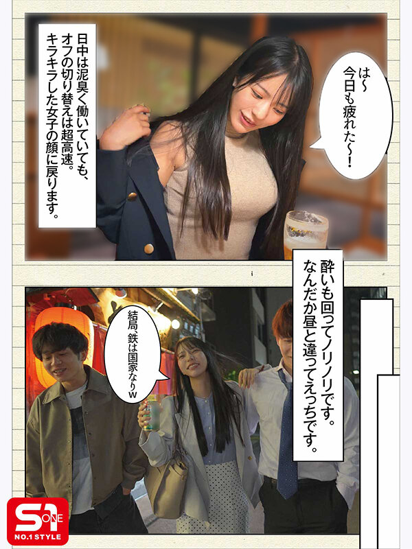 sample