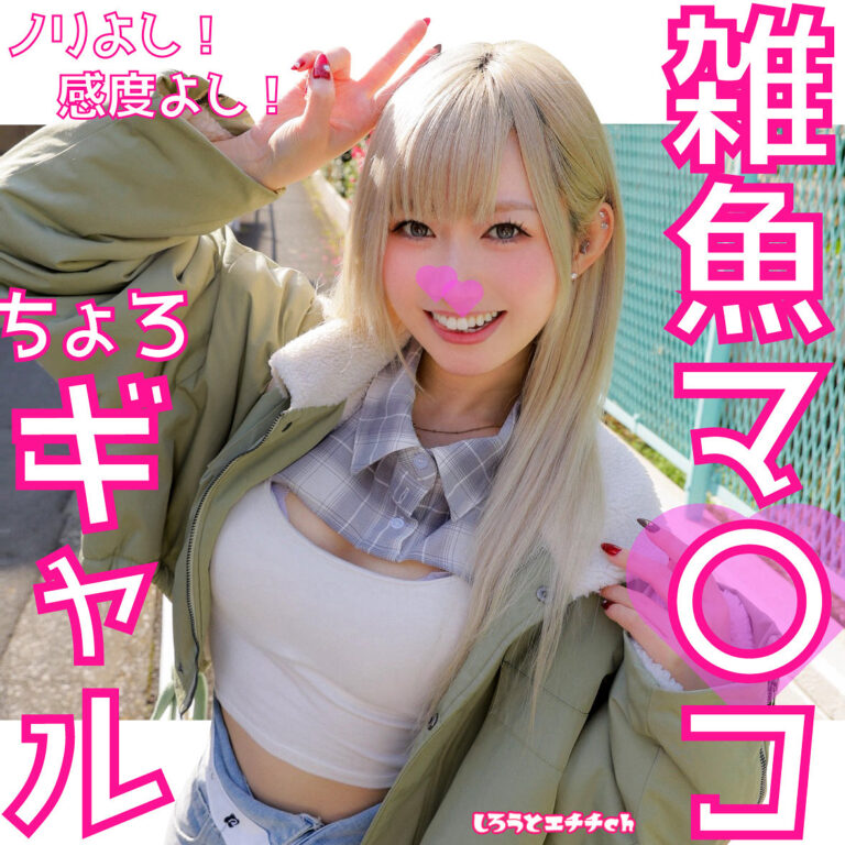 りんちゃん