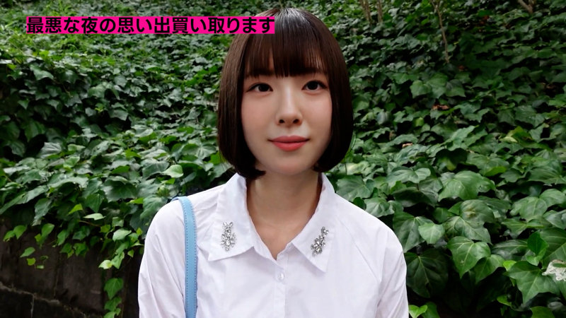 sample