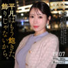 浅倉みくる