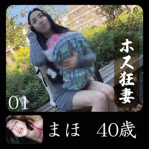 まほ